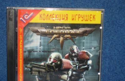 СПЕЦНАЗ: ХРОМ Москва