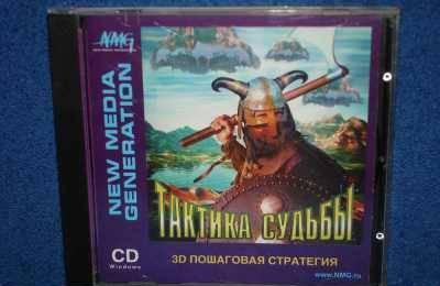 ТАКТИКА СУДЬБЫ Москва