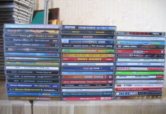 CD-диски Санкт-Петербург