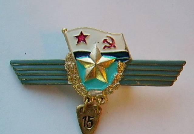 Знак Морская пехота СССР Мурманск