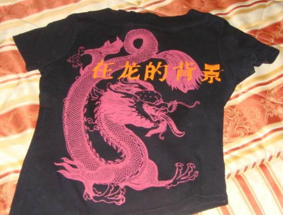 Летний гордероб практически даром Москва