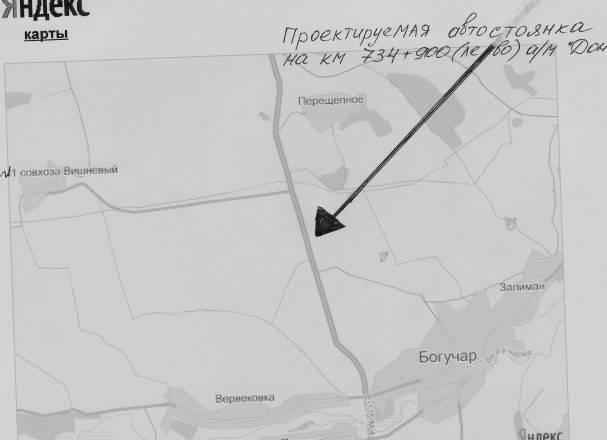 Придорожный земельный участок трассы М-4 Дон Москва