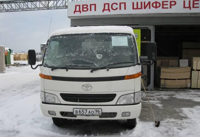 Грузовой а/м "Тойота" Екатеринбург