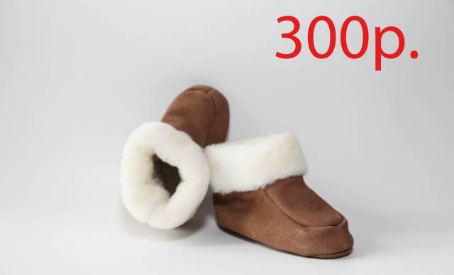 Дет.  домашняя и сменная обувь новая и б/у р.20-28 Москва