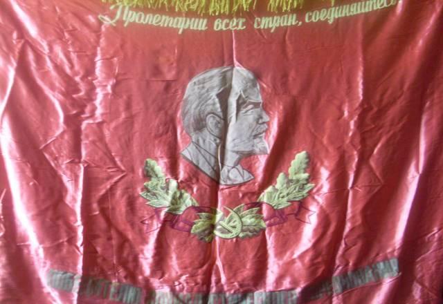 Знамя победителю социалистического соревнования Санкт-Петербург