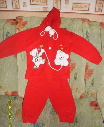 Костюм теплый флисовый Санкт-Петербург