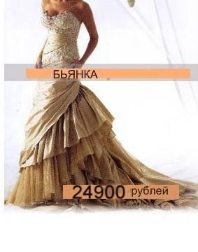 Новое вечернее платье (свадебное) Санкт-Петербург