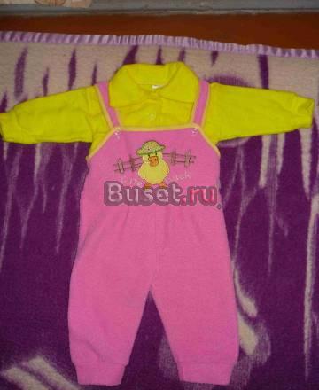 Костюмчик Волгоград