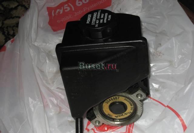 Насос гур на вольво 850 и другие вольвы Москва