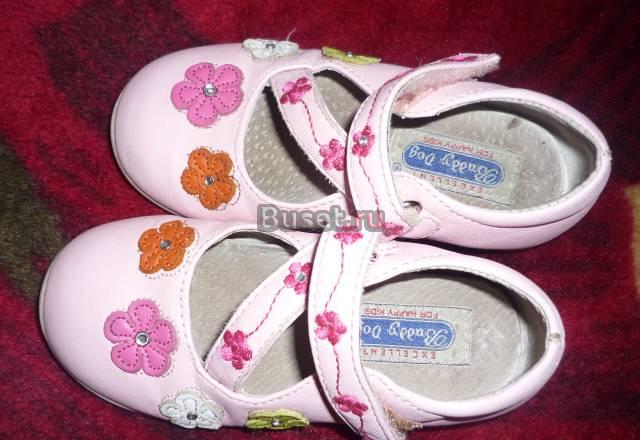 Туфельки Екатеринбург