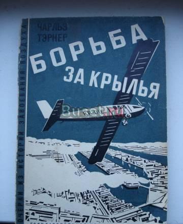 Редкая литература Москва