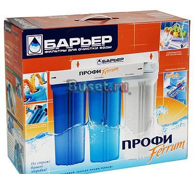 Барьер Профи Ferrum Москва