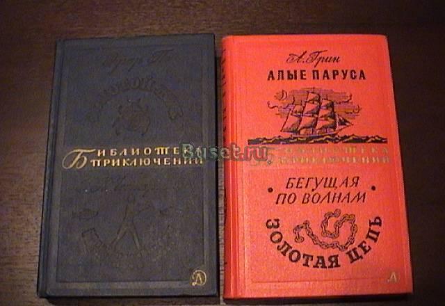 Библиотека приключений в 20 томах. Серия вторая. к Санкт-Петербург