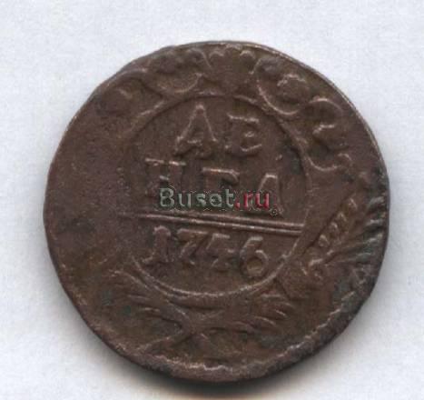 Продаю монету 1746 года Москва