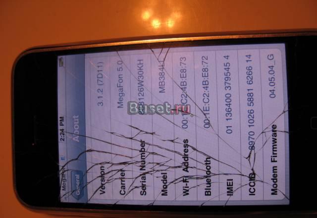 Apple iphone 2g 16gb за 7 000 руб Москва