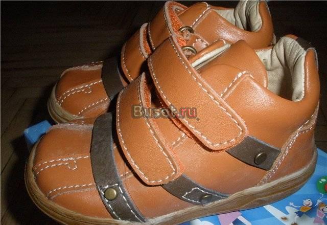 Новые ботиночки 21 р Санкт-Петербург