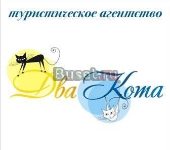 Горящие туры Путешествия по всем странам от 300 Москва