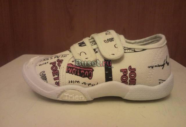 Кросовки Москва