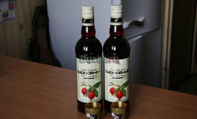 Шиповник Москва