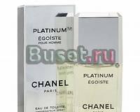 Подарок Chanel Egoiste platinum Москва