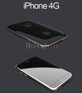 F/ S apple ipad 64GB wifi, blackberry bold 2 9700 Можга