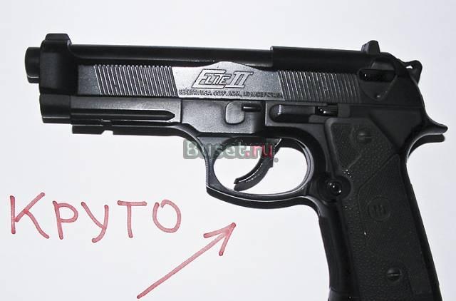 Beretta Elite-2 Санкт-Петербург