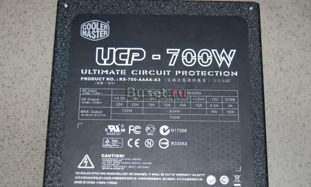 Блок питания CoolerMaster 700W RS-700-aaaa-A3 Санкт-Петербург