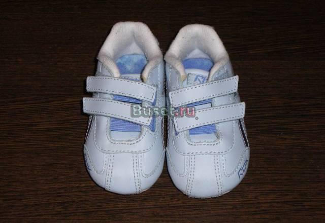 Обувь для мальчика 20 размер Санкт-Петербург