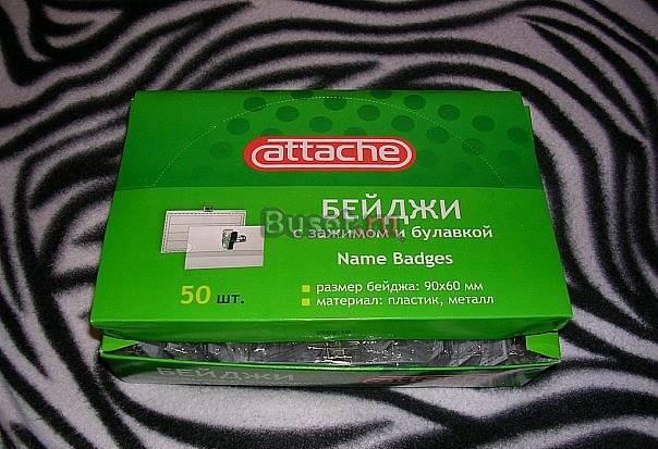 Бейджи -коробка-50шт Санкт-Петербург