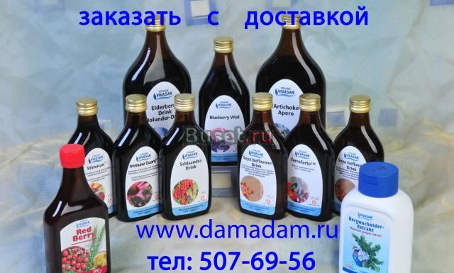 Вивасан витаминно-минеральные комплесы Москва