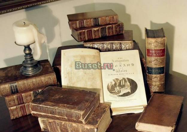 старые книги до 1917г Москва