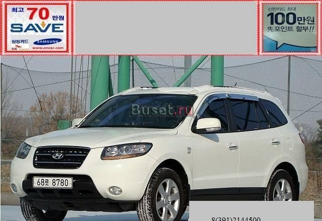 Hyundai Santa Fe New Красноярск
