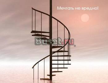 Надежный помощник руководителя Москва