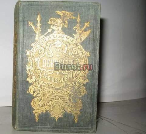 TAFFOS JORQUATO Москва