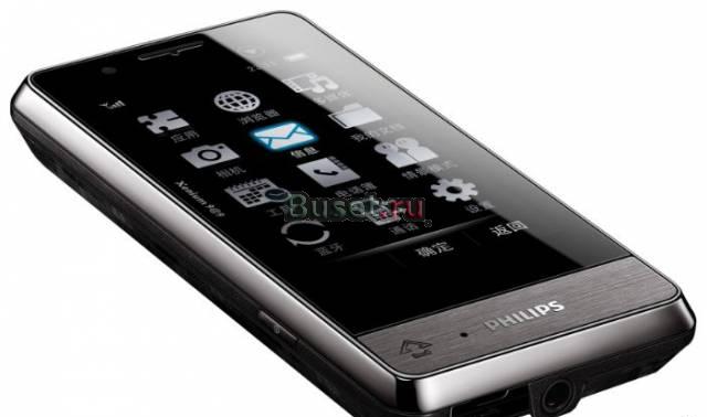 Philips Xenium X703 сенсорный новый Санкт-Петербург