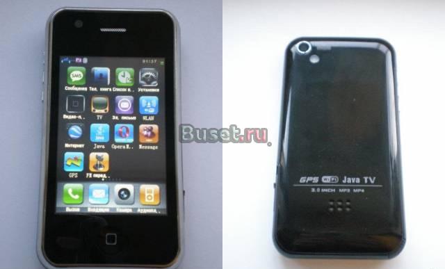 Iphone F030 (2 Sim, цветное TV, GPS, WI-FI) Курган