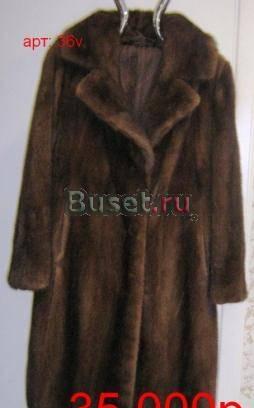 Норковые шубы из Греции Екатеринбург