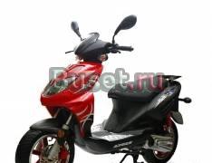 Скутер stels Tactic 100 замок трос в подарок Москва