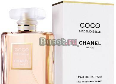 Элитная косметика и парфюм оптом Екатеринбург