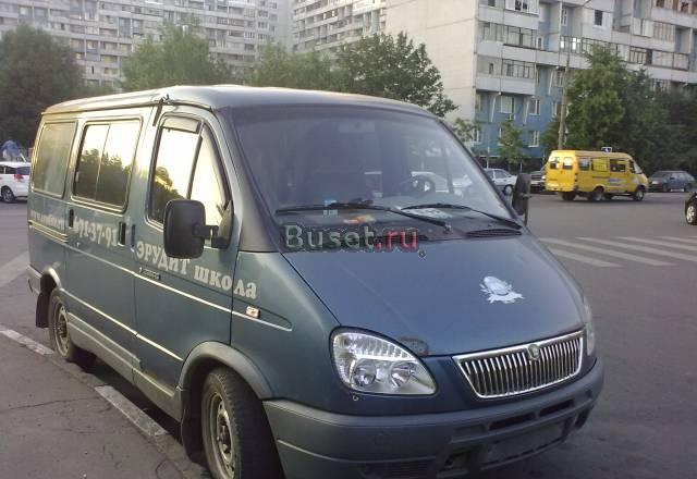 Баргузин Москва