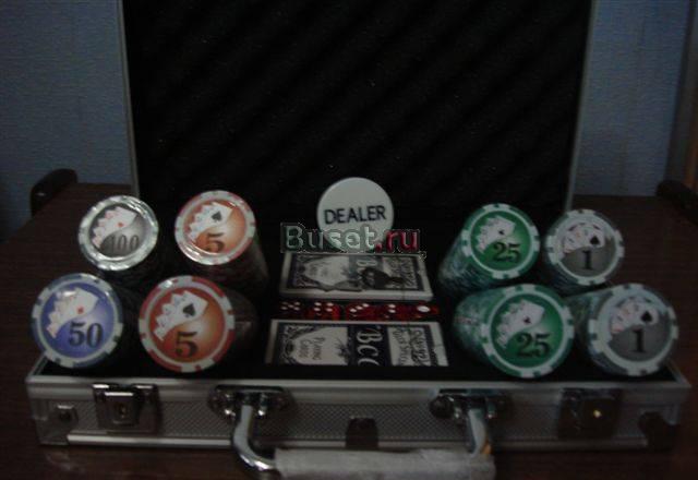 Набор д/покера 200 фишек с номиналом (Профессионал Москва