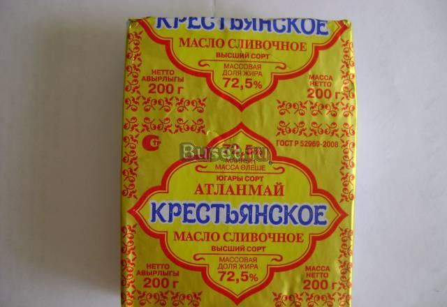 Масло сливочное " Крестьянское" Казань