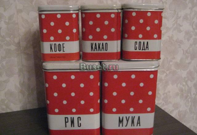 Банки из СССР Москва