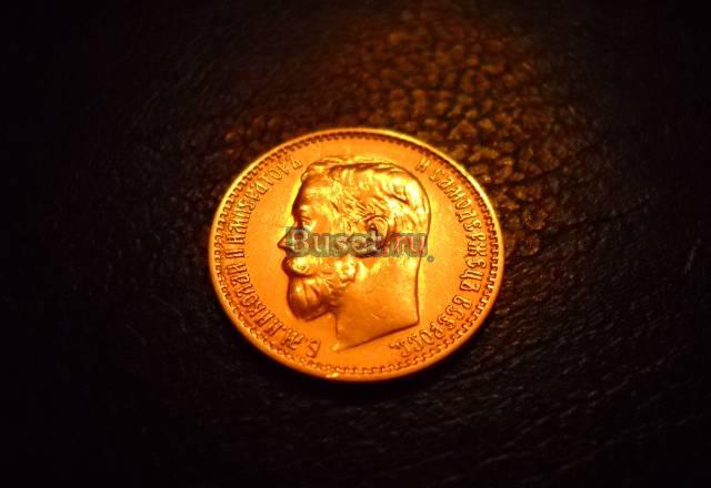 5 Рублей 1899 (фз), золото 900 пробы, вес 4,30г Москва