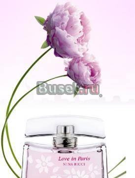 Элитная косметика и парфюм оптом Хабаровск