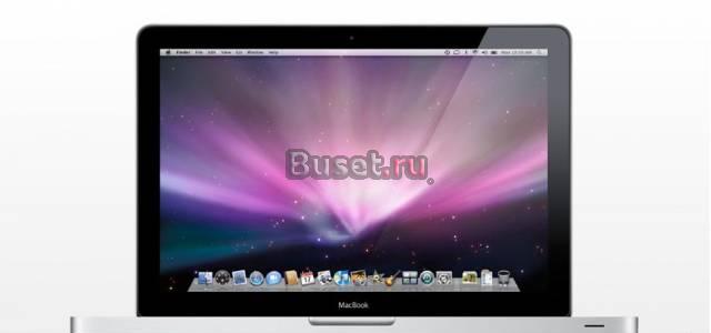 Ноутбук MacBook 2.4 ГГц (13-inch, Alum) MB467 Москва