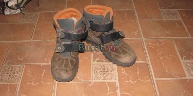 Ботинки зима Москва