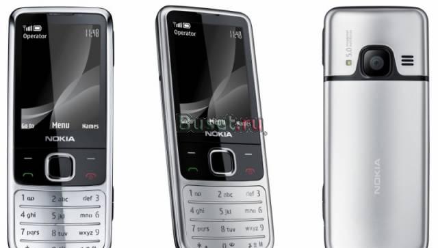 Nokia 6700 classic Геленджик
