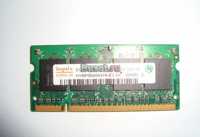 Оперативная память для ноутбука DDR2 hynix 512MB Санкт-Петербург
