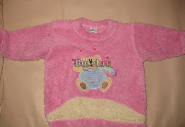 Кофта Москва